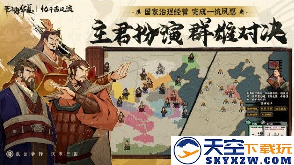 无悔华夏游戏 v3.4.75 安卓手机官方服 2