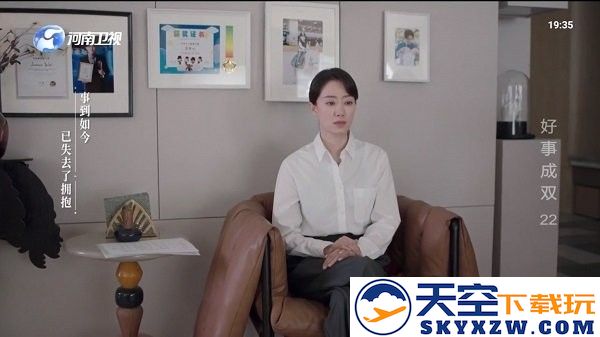 灵犀直播电视版app v1.0.131 安卓最新版 4