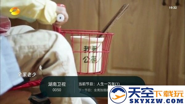 灵犀直播电视版app v1.0.131 安卓最新版 2
