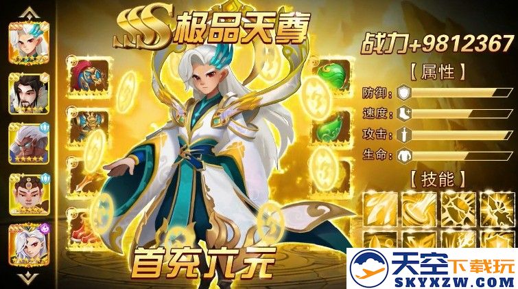太初妖神录手游 v1.0.1 安卓版 2