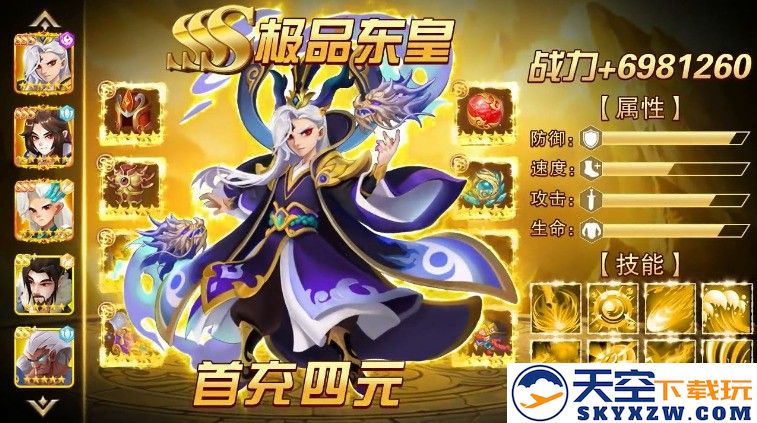 太初妖神录手游 v1.0.1 安卓版 0