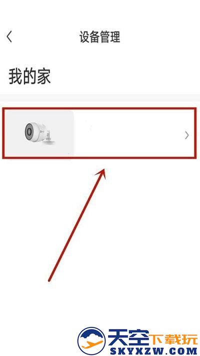 萤石云视频回放在哪里
