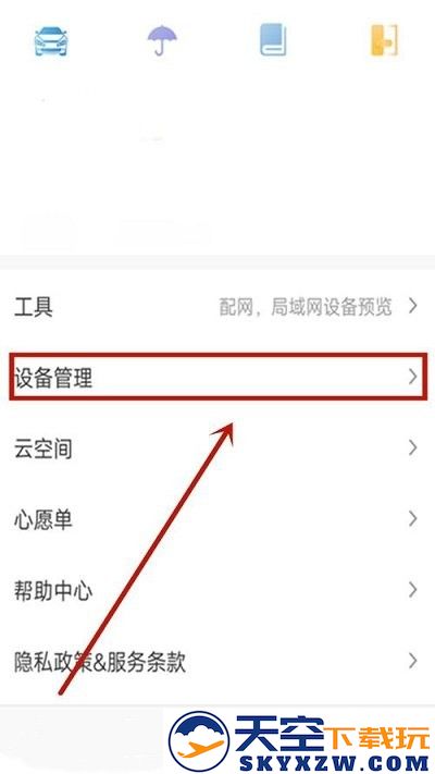 萤石云视频回放在哪里