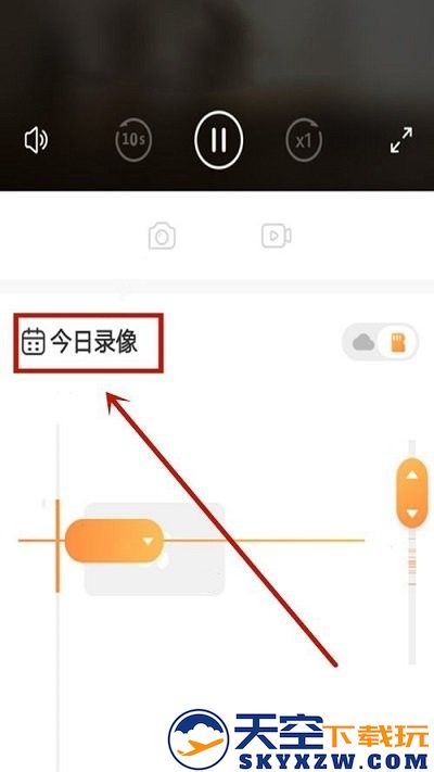 萤石云视频回放在哪里