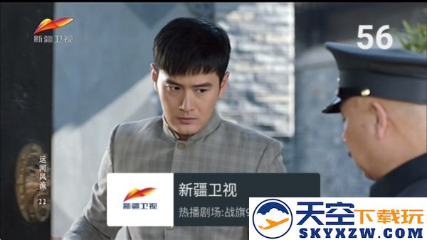 mytv我的电视app电视版使用教程