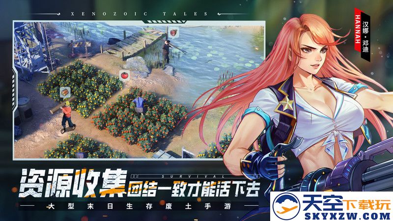 荒野迷城手游官方 v1.30.0 正版 2