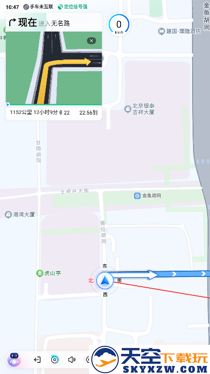 百度地图车机版32位版本 v20.15.2 安卓轻量版 1