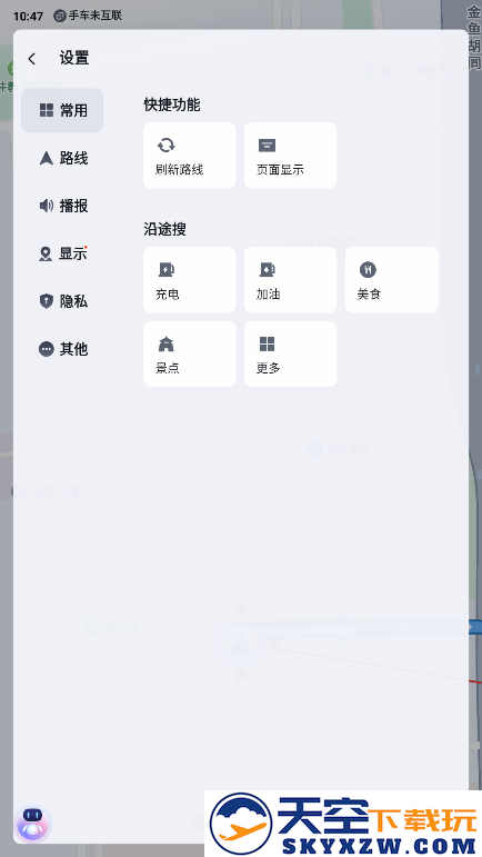 百度地图车机版32位版本 v20.15.2 安卓轻量版 2