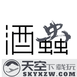 酒虫网软件手机版