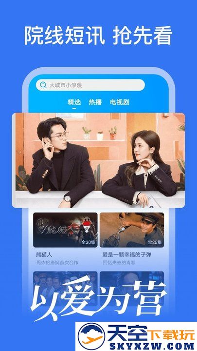 好看影视大全高清版 v1.8.0 安卓版 2