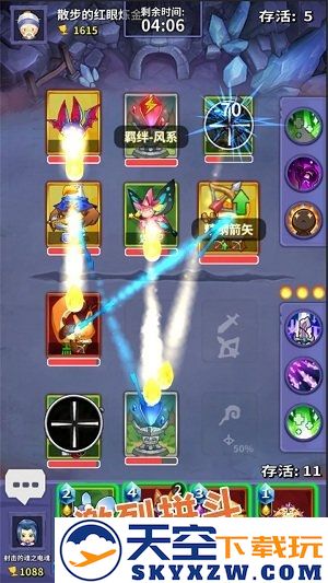 宠物争锋游戏 v0.2.207.6 安卓最新版 1