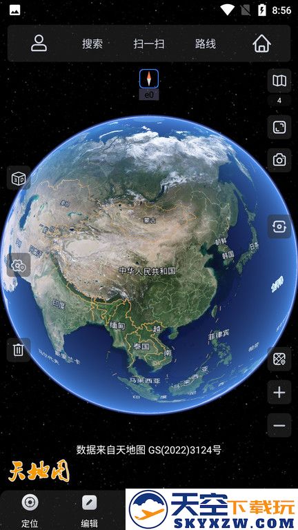 奥维互动地图2025最新高清图源免费 v10.2.3 安卓官方版 4