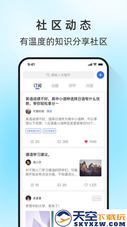 马兰花开2025最新版下载