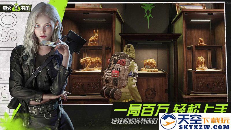 lostlight(国际版) v1.0.50257 安卓海外版 1