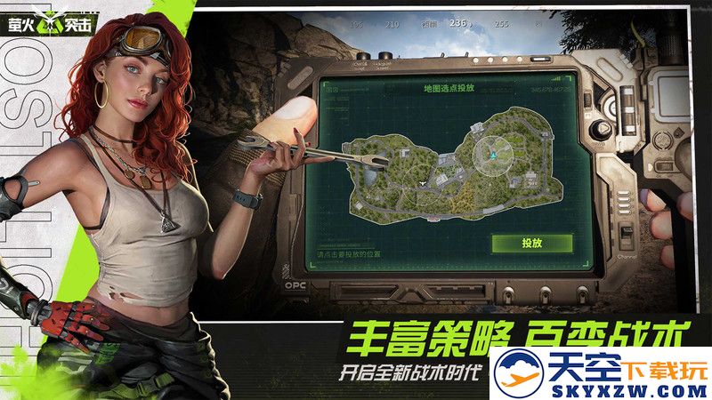 lostlight(国际版) v1.0.50257 安卓海外版 3