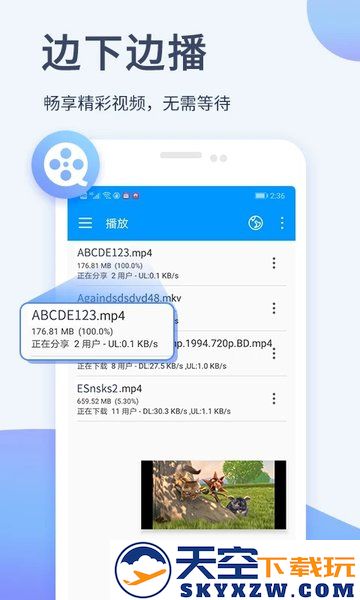 影音先锋2025版 v7.1.84 安卓最新版 2
