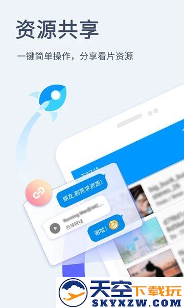 影音先锋2025版 v7.1.84 安卓最新版 0