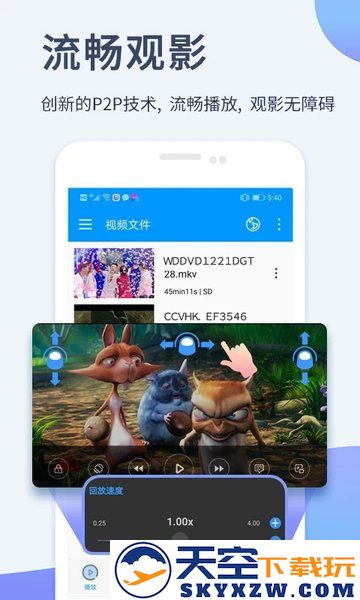 影音先锋2025版 v7.1.84 安卓最新版 3