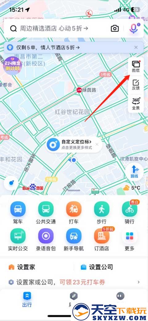 百度地图街景怎么看