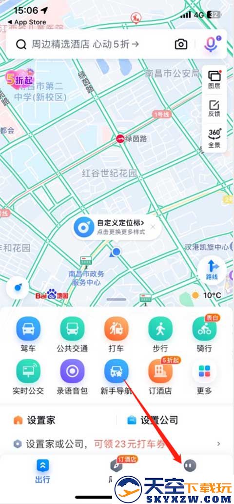 百度地图历史导航记录在哪