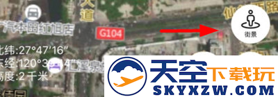 earth地球最新版2023使用教程