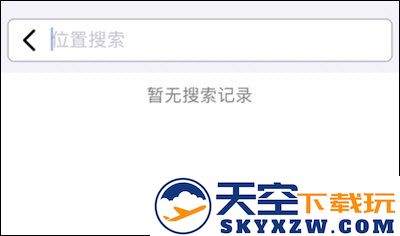 earth地球最新版2023使用教程
