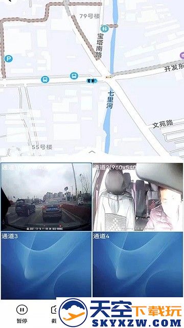 gps51手机查车 v8.6.7 安卓版 2