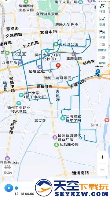 gps51手机查车 v8.6.7 安卓版 1