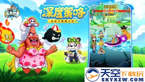 探险终章手游 v1.0.0 安卓版 0