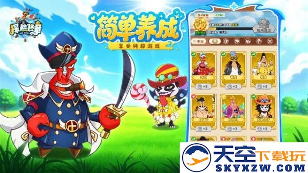 探险终章手游 v1.0.0 安卓版 3