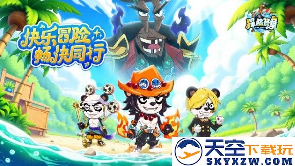 探险终章手游 v1.0.0 安卓版 2