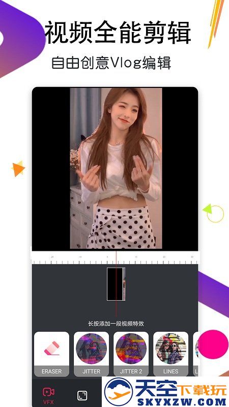 私人影音播放器app v2.1 安卓版 2