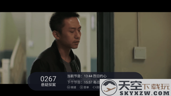 云海直播电视app最新版 v1.24.0 安卓版 1