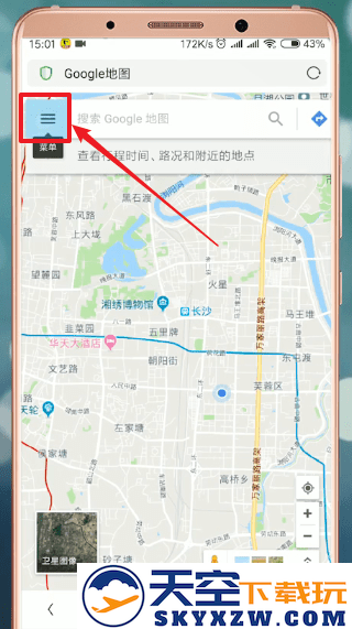 谷歌地图app如何设置语言