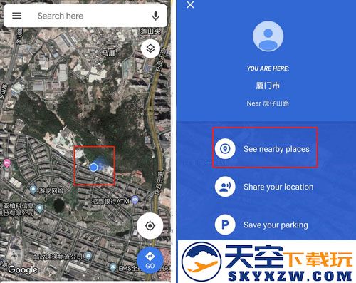 谷歌地图看3d街景的方法