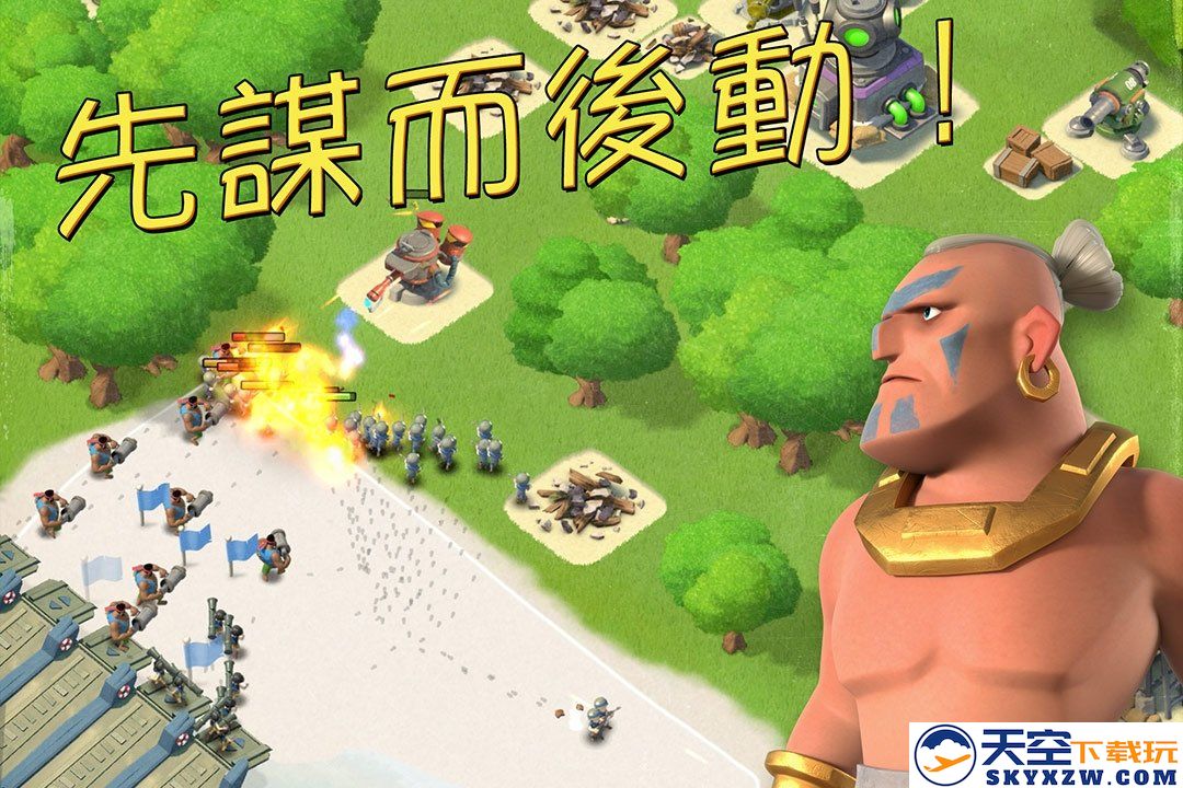 海岛奇兵4399官方版 v58.1.1 安卓最新版 2
