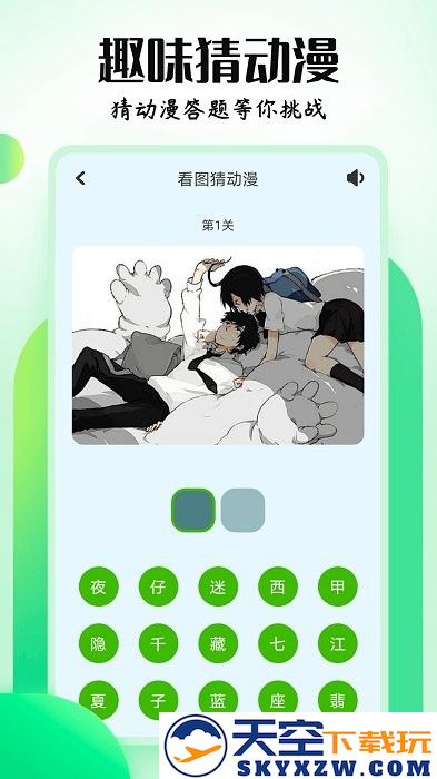 mx动漫官方版app v1.6 安卓正版 3