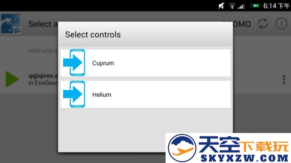 手机运行exe模拟器安装器(exagear) v3.5.0 安卓免费版 4