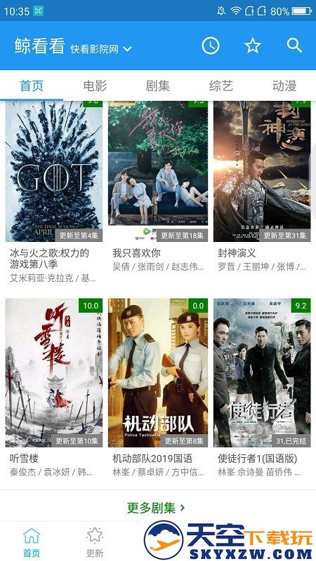 鲸看看安卓版下载安装