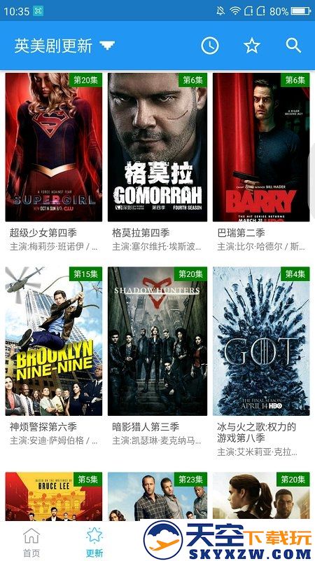 鲸看看安卓版下载安装