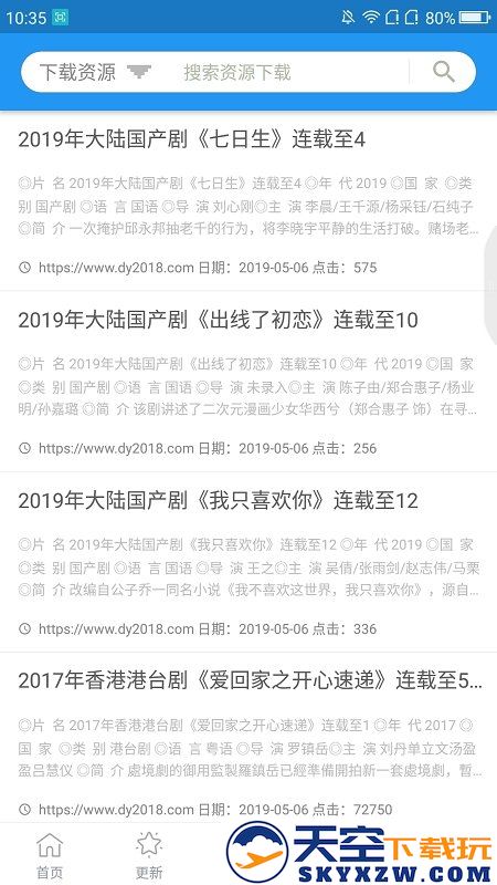 鲸看看影视app官方版 v1.11.7 正版免费版 2
