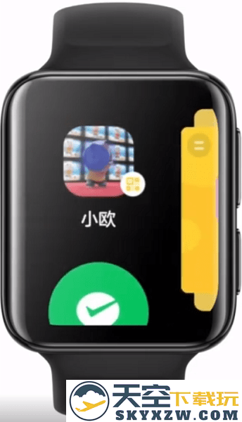 微信儿童手表版apk安装包 v3.0 安卓最新版本 1