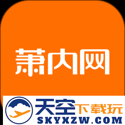 萧内网萧山论坛手机版