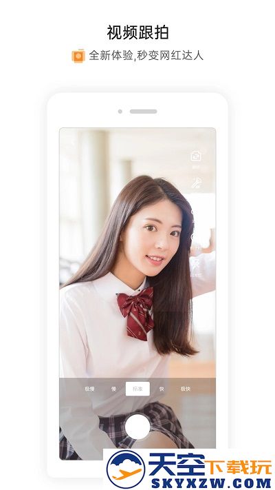 萧内网萧山论坛手机版 v2.4.8 安卓官方版 0