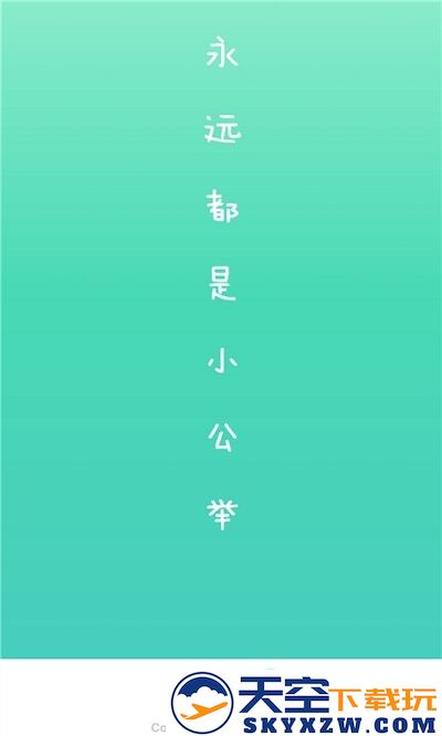 剧霸tv app v1.3.4 安卓版 2