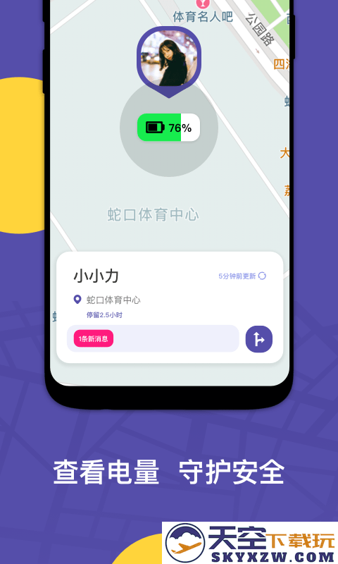 zaiapp v2.4.4 安卓客户端 2