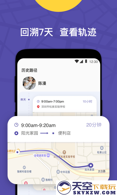 zaiapp v2.4.4 安卓客户端 1