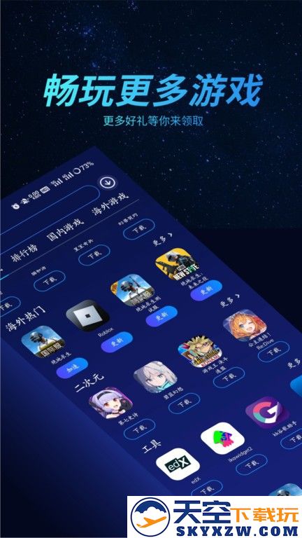 好猫加速器永久免费版 v3.3.8 安卓版 2