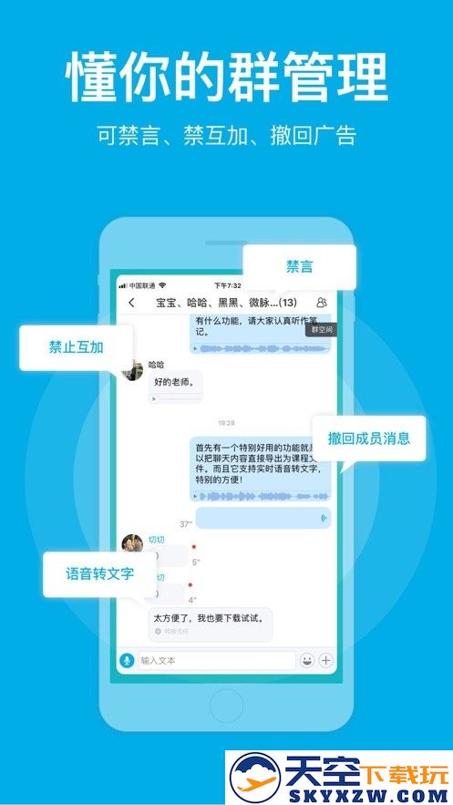 微脉圈app官方最新版 v1.7.73 安卓版 3
