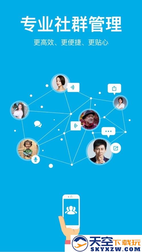 微脉圈app官方最新版 v1.7.73 安卓版 0
